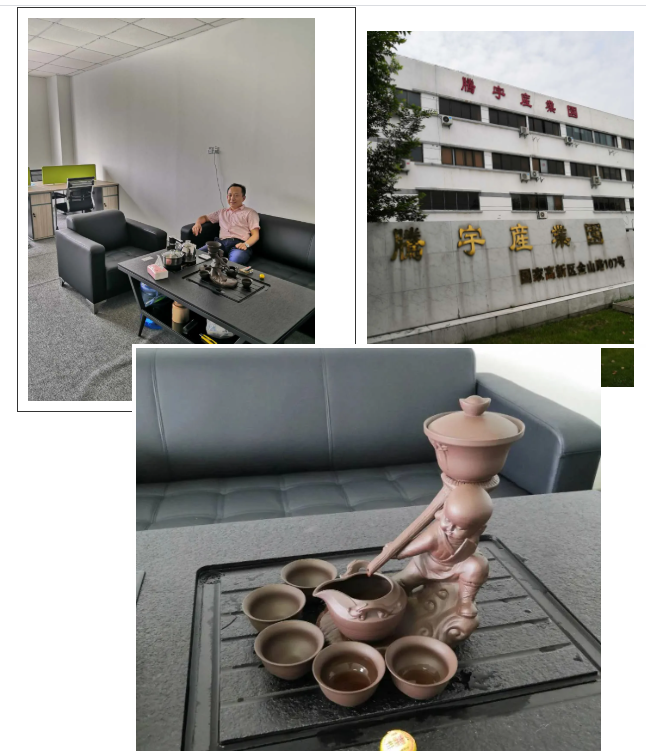 祝賀效率科技蘇州辦事處正式成立！